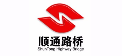 漳州路橋建設(shè)有限公司