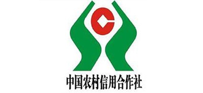 中國(guó)農(nóng)村信用社（云霄總部）