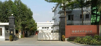 福建裕豐彩印包裝有限公司