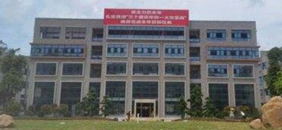 華銳光電