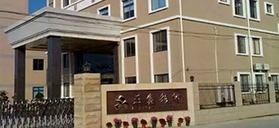 漳州漳浦正鑫彩印包裝有限公司